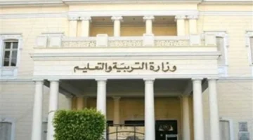 بوابة النتائج.. رابط استعلام الشهادتين الإعدادية والثانوية 2026 عبر موقع وزارة التربية والتعليم